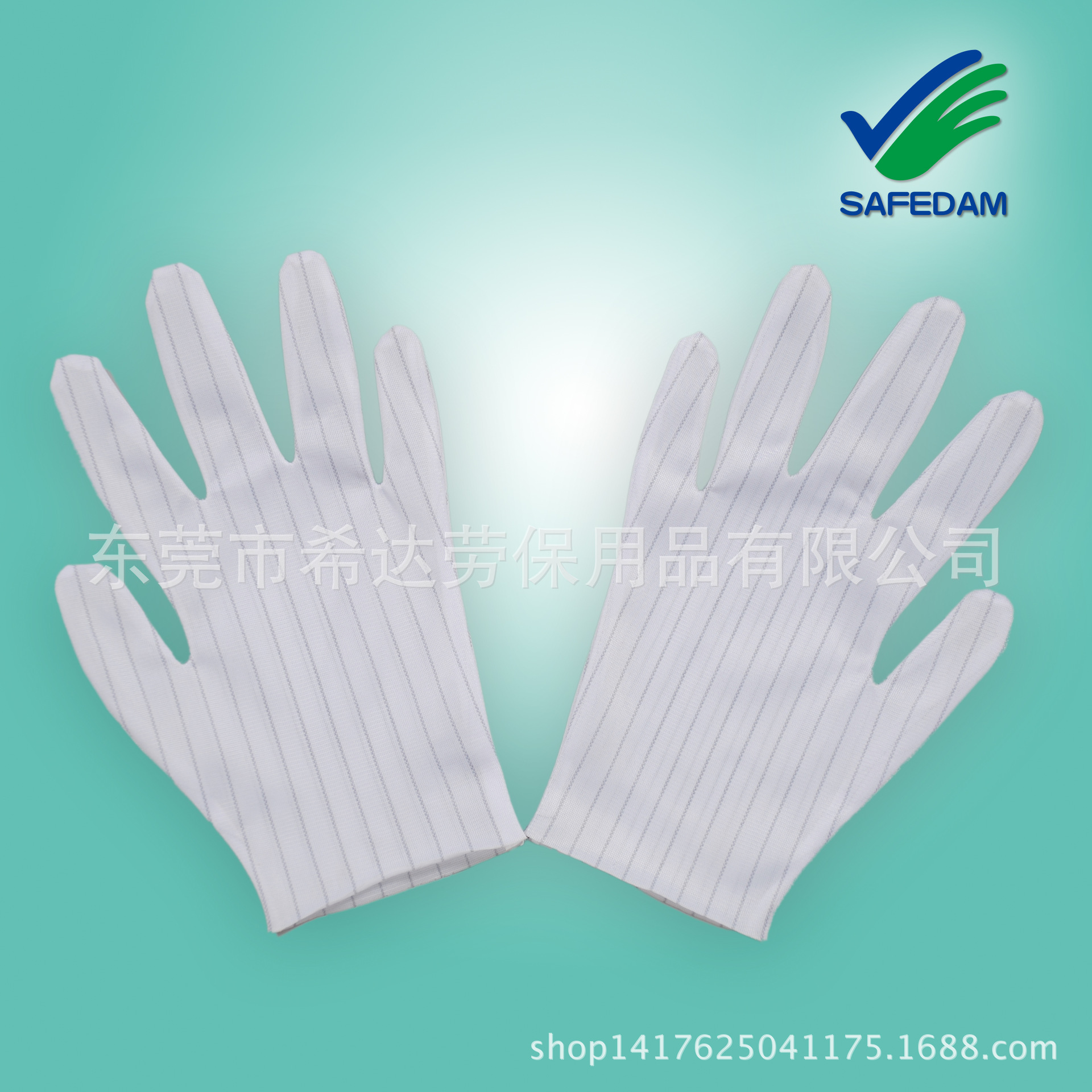 双面防静电手套A-02