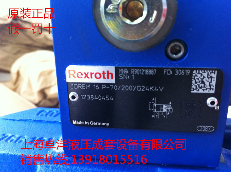 供应原装REXROTH产品 3DREME16P-6X/100YG24K31V