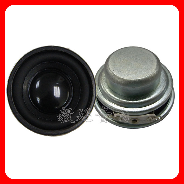 定制智能家居喇叭 4欧5W内磁钕磁全频喇叭 插卡式蓝牙音箱扬声器