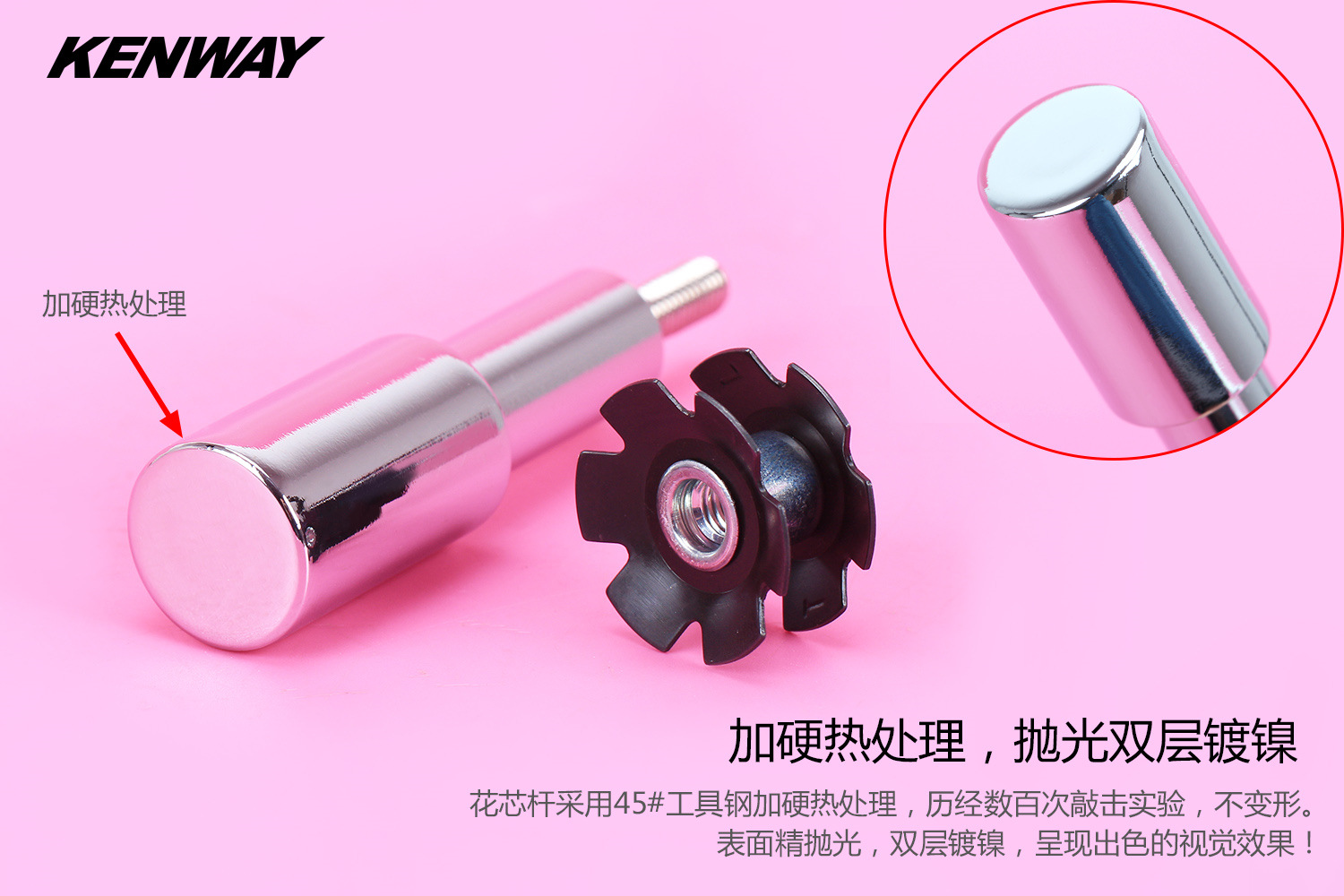 DT-106太陽花工具07