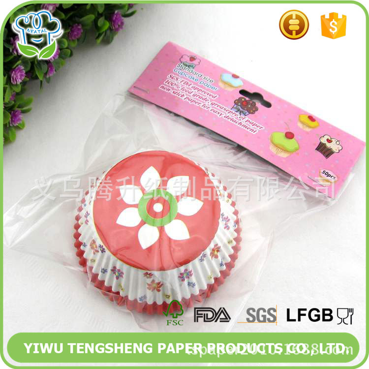 蛋糕纸杯 巧克力纸垫蛋糕纸托5000装7cm BST防油纸杯