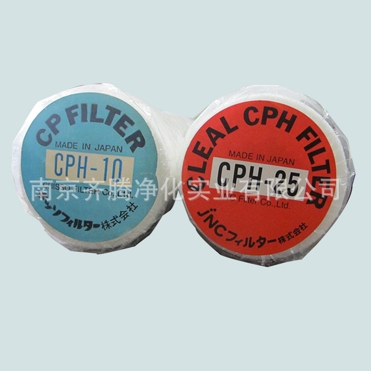 日本JNC耐高温耐酸耐酸碱聚脂材质CPH系列过滤芯固液分离过滤材料