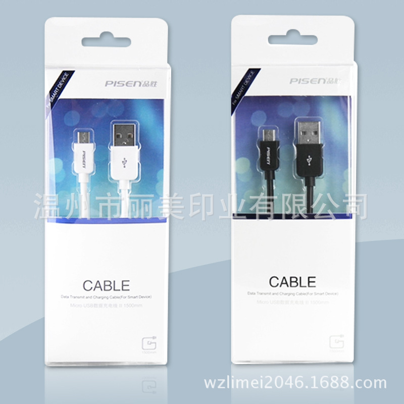 定做苹果数据线包装盒 iPhone 6S 配件包装 安卓USB数据线包装盒