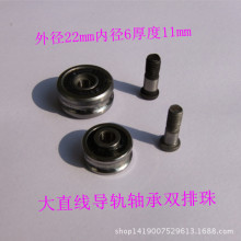 廨 ֱߵ˫ ⾶22mmھ611mm