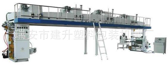 亮光镭射预涂膜涂布机