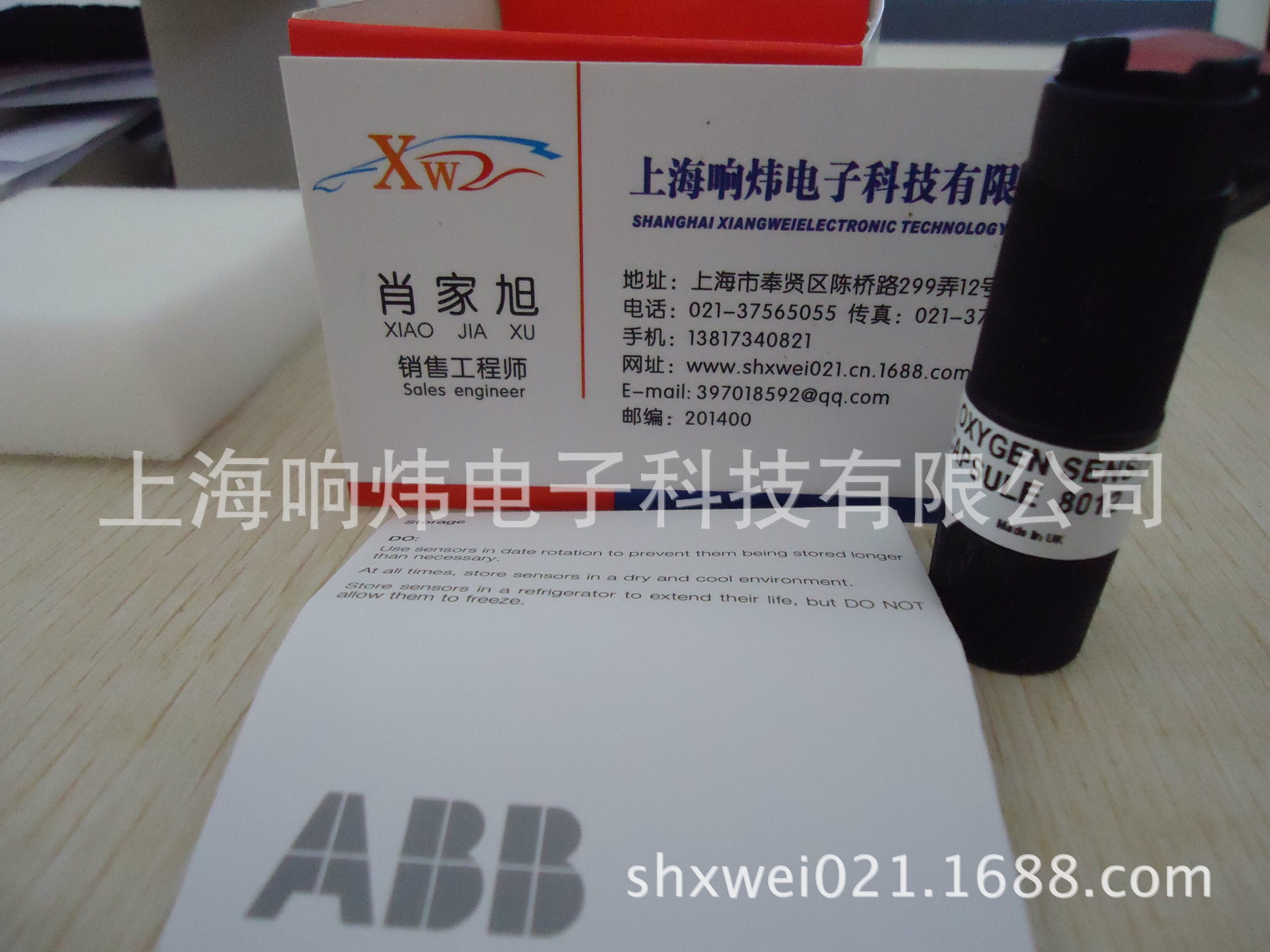 PH电极AX45516101PH电极AX45325203  PH电极AX45525305