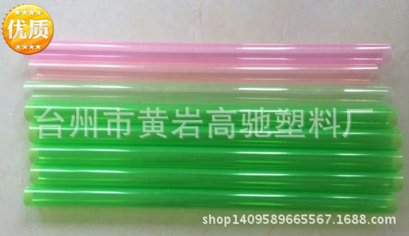 漂流塑料水枪配件  pvc塑料管