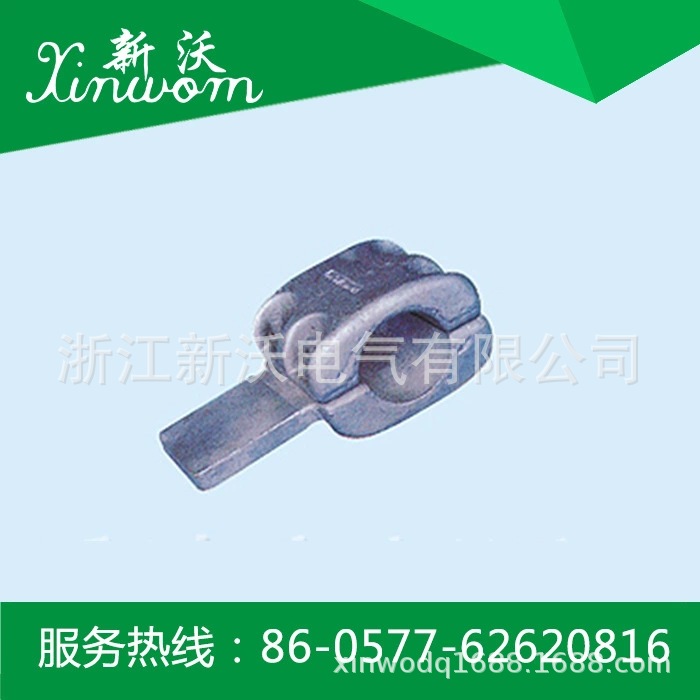 供应电力金具 管母线T型线夹 MGT型T接金具