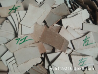 Direct selling Heel Splicing Dermal graft,Primary color cowhide Splicing Labor and materials