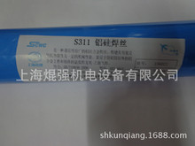 �Ϻ�˹�׿�S311 ER4043�X�躸�z2.0/2.5/3.0/4.0/5.0�X�躸�z