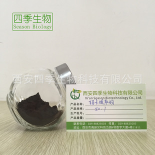 ������ȡ�� ��Ȼ��ȡ��50��1 �������� 100g���� ���]