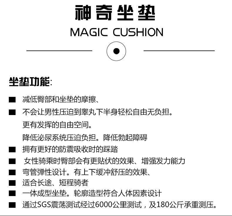 Selle de vélo Mountain Bike - Ref 2347875 Image 5