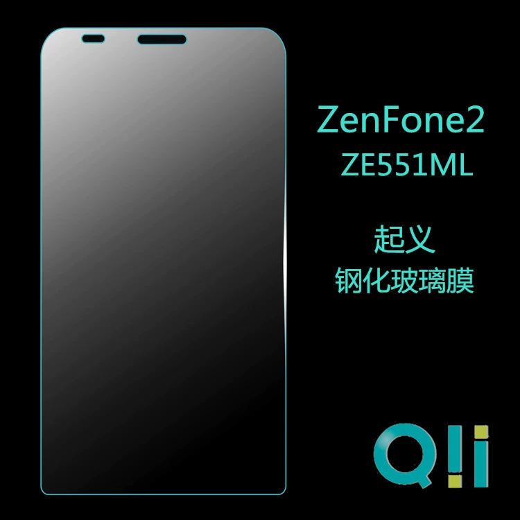 Подходит для NSS 2 ZE551ML закаленная стеклянная пленка Zenfone2 Blu - пленка для Blu-ray ZE500CL мобильный телефон пленка