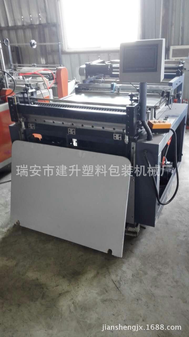 【瑞安建升】全自动珍珠棉横切机气泡膜横切机 EVA横切机
