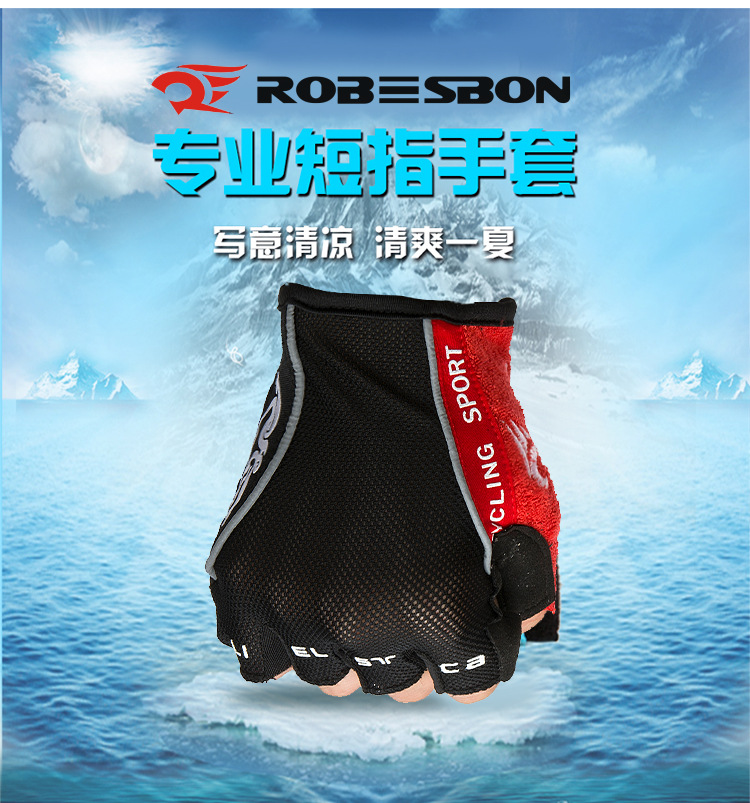 Gants pour vélo - Ref 2242726 Image 28