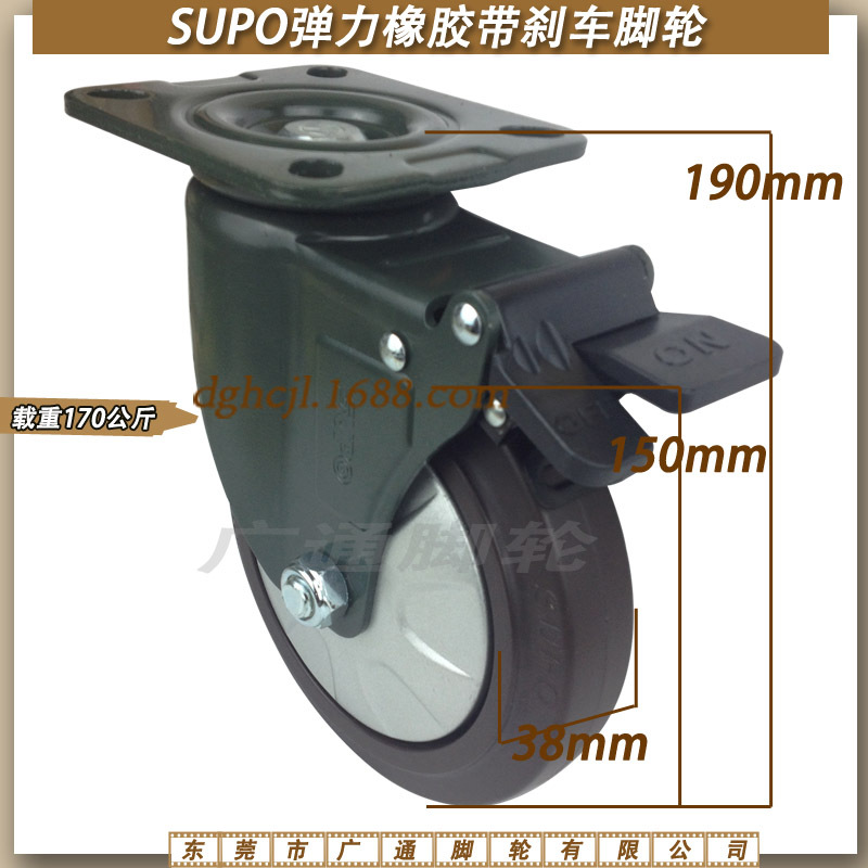 SUPO向荣6寸万向刹车ER脚轮 工业弹力胶静音滚轮 手推橡胶轮