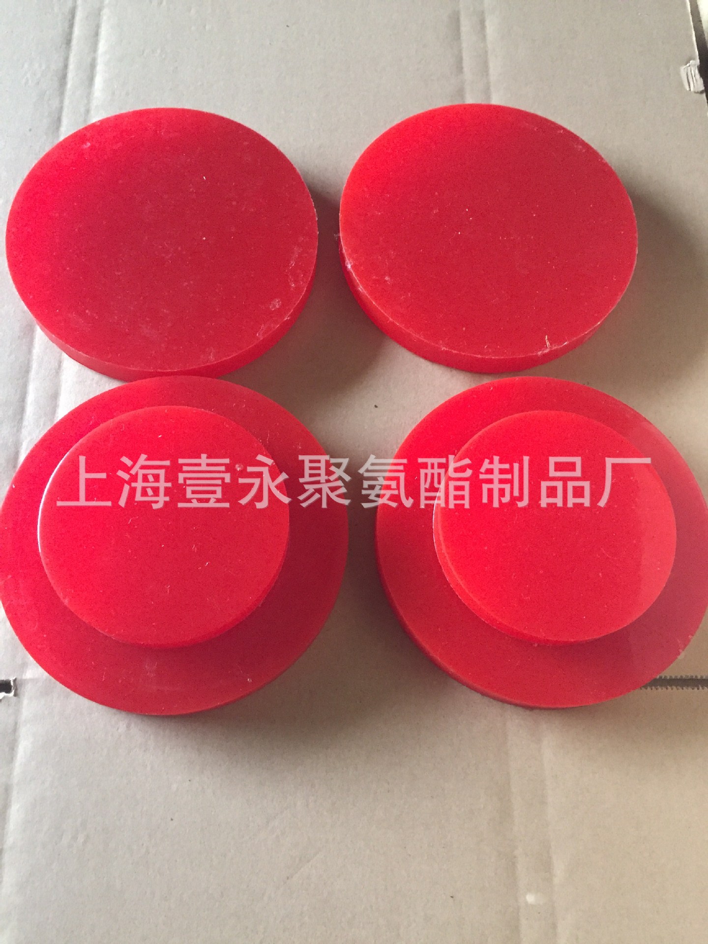 供应搅拌机内壁用聚氨酯耐压垫片