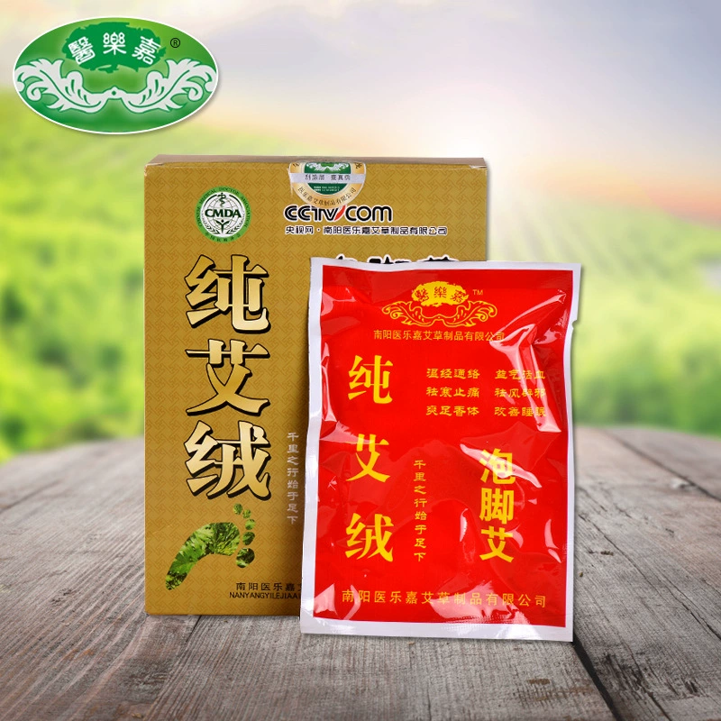 Nanyang Medical Lejia в штучной упаковке Сумка для ванны