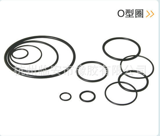 O型圈1