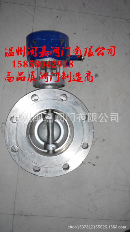 不锈钢硬密封法兰蝶阀 硬密封法兰蝶阀