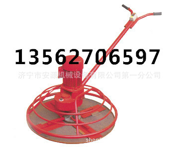 MG1000路面抹光机 两用路面抹平磨光机