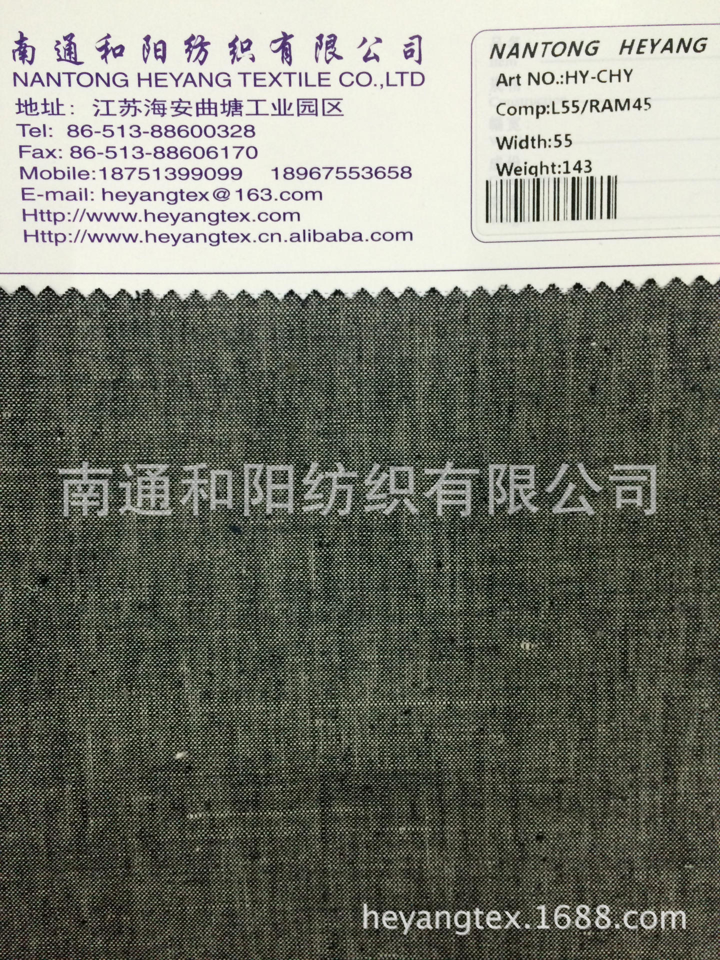 Linen RAM piece yarn dyed  亚麻苎麻色织青年布HY-CHY