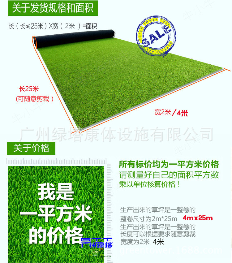 尺寸購買須知-002