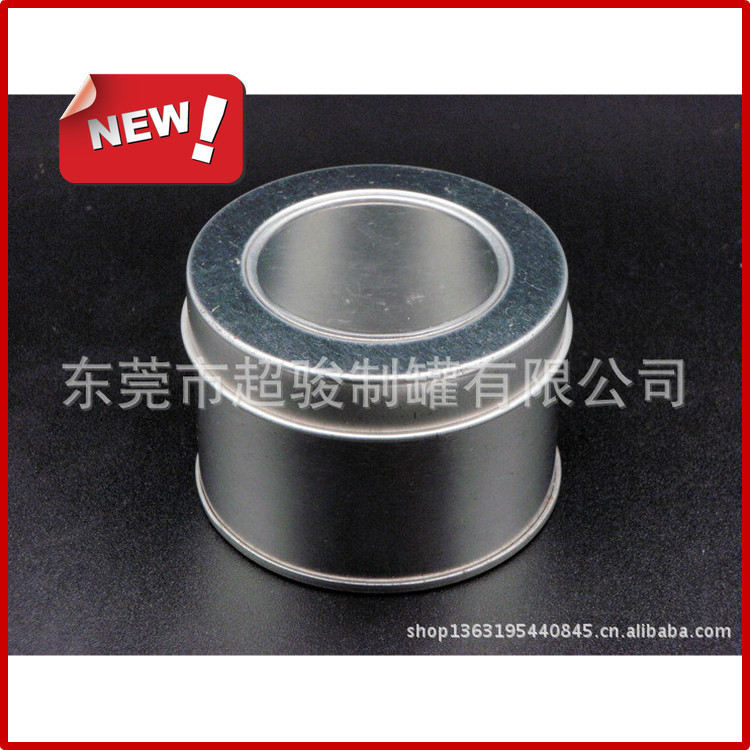 东莞厂家 供应马口铁罐 包装铁盒 PET圆罐 (图)