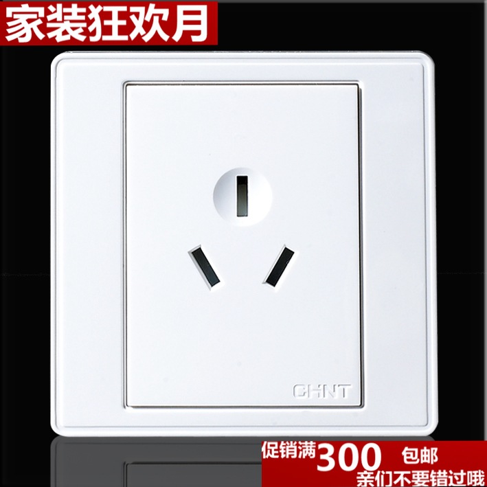 正泰开关插座 NEW7-E109 16A空调插座 16A250V 库存充足 品质保障