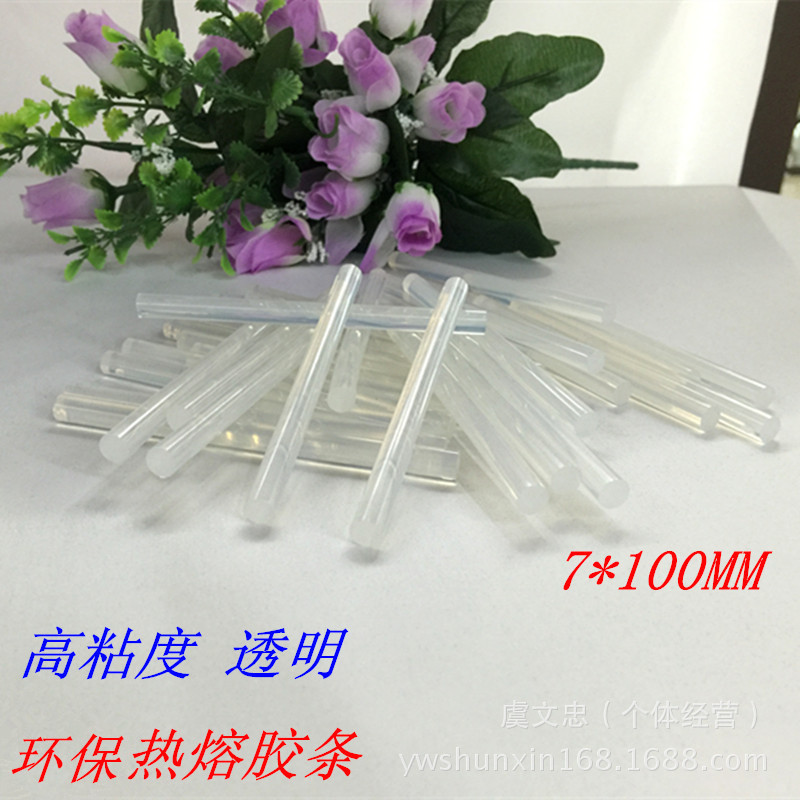 热销DIY热熔胶棒7*100mm环保高黏度透明热熔胶条热溶胶棒批发详情2