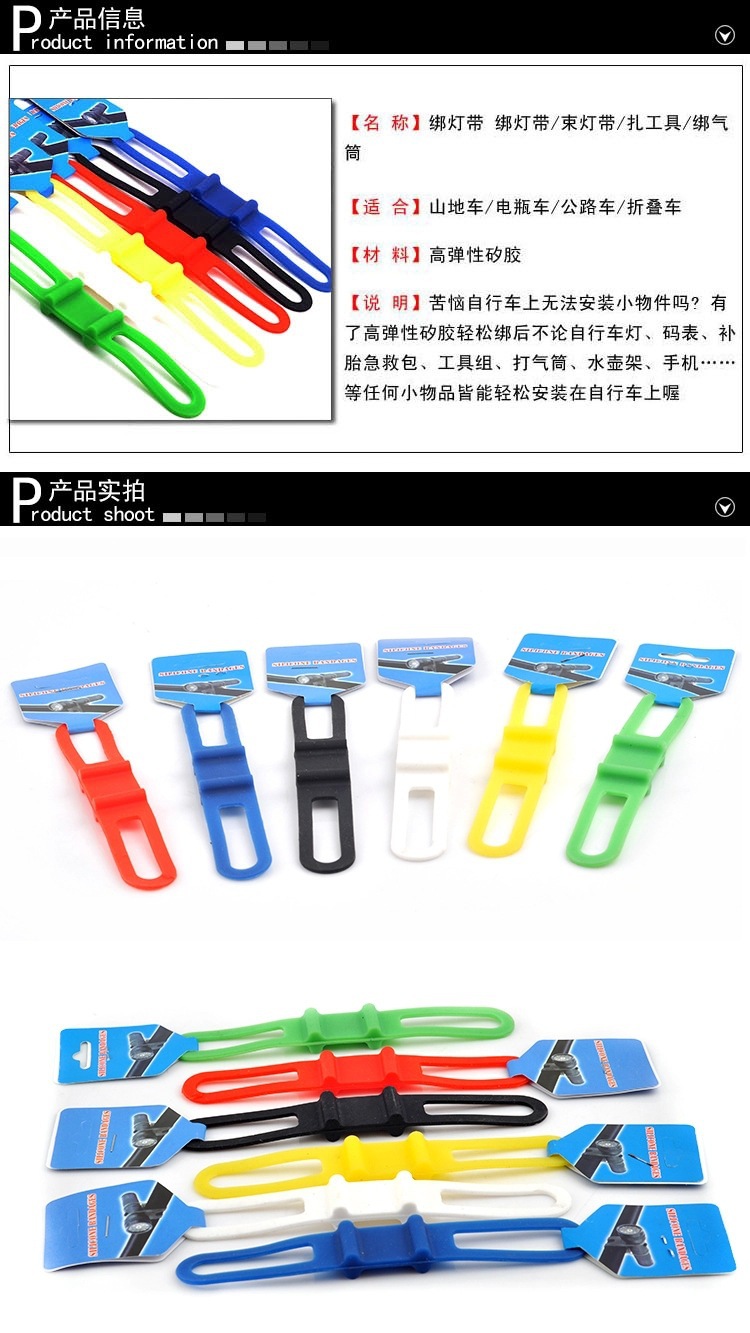 Top 2PCS Bicycle Light Holder Bicycle Handlebar Silicone Strap Band Phone Fixing Elastic Tie Rope Cycle Bandages Bike Accessories 10