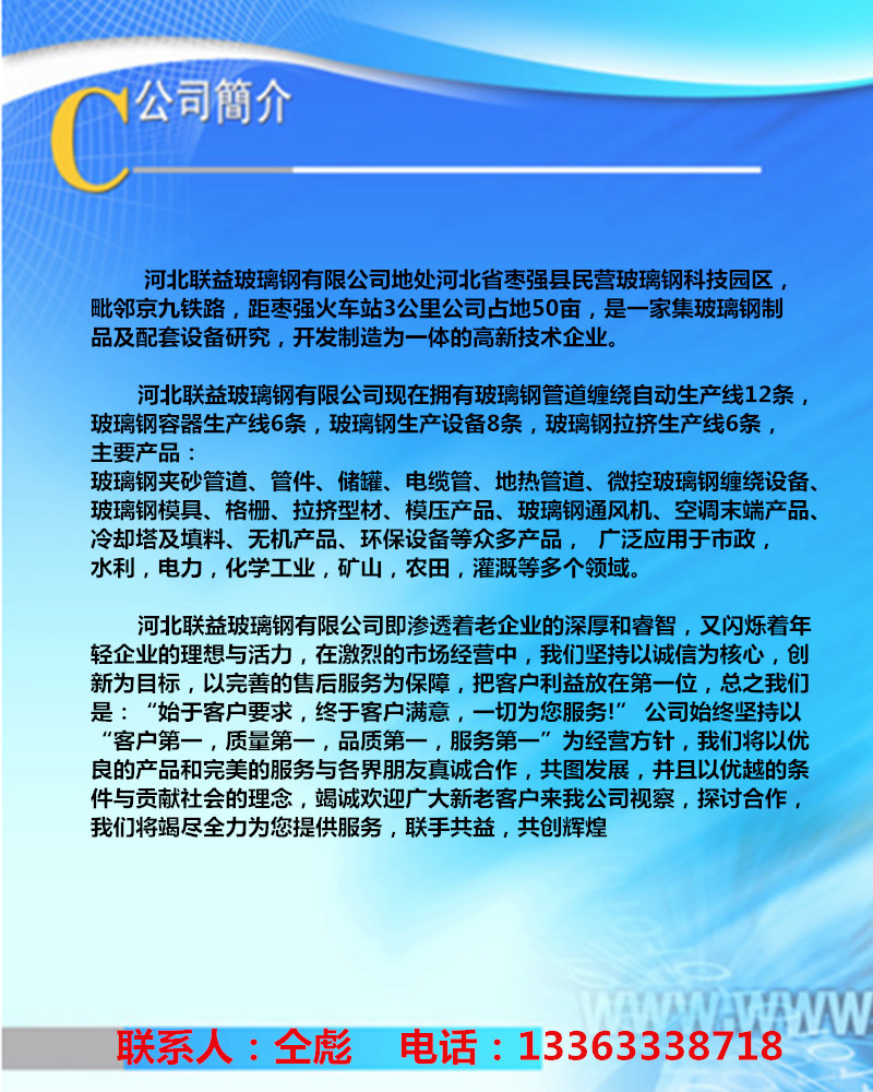 簡介