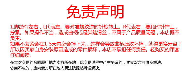 Compteur de vélo KOLUSSI - Ref 2438792 Image 9