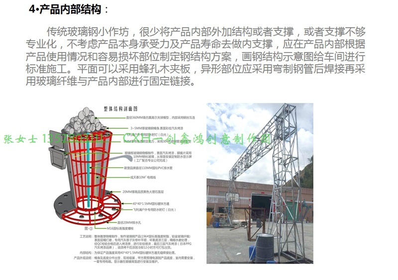 QQ截圖20151120102541