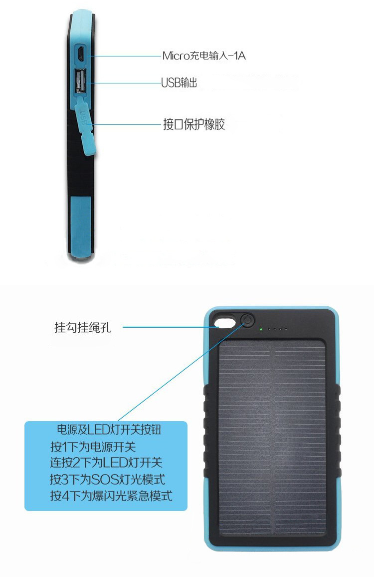 厂家超薄方形太阳能移动电源8000毫安双USB输出太阳能手机充电宝，随机发货8