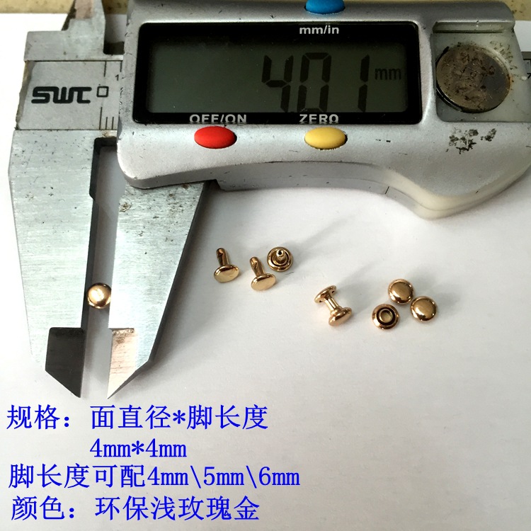 Light gold/light rose gold 4*4 double-sided stud