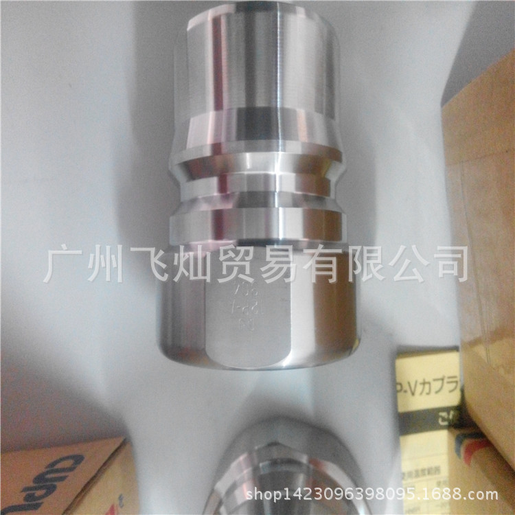 日东工器（NITTO）8P-A