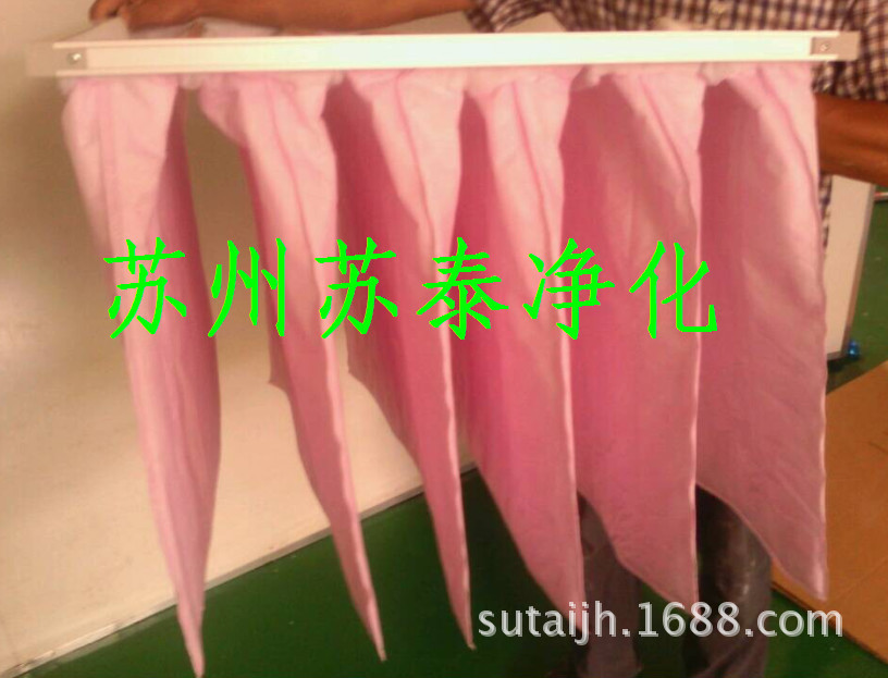 【供应】F7中效袋式过滤器 无框袋式过滤器