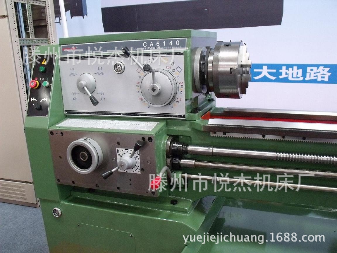 普通车床厂家CA6140 卧式车床