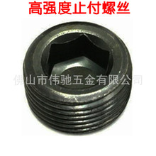 BSP�Ͻ��/����/����/���^/ֹ���ݽzPT1/16 1/8 1/4 3/8 1/2 3/4