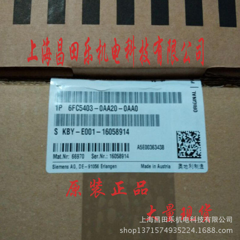 【原装 】西门子手持终端手轮 6FC5403-0AA20-0AA0