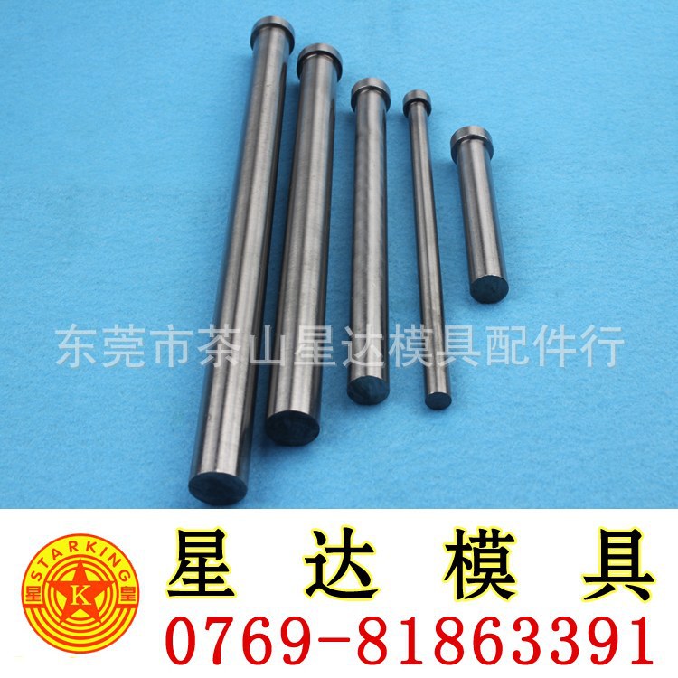 星達65Mn頂針 (3)