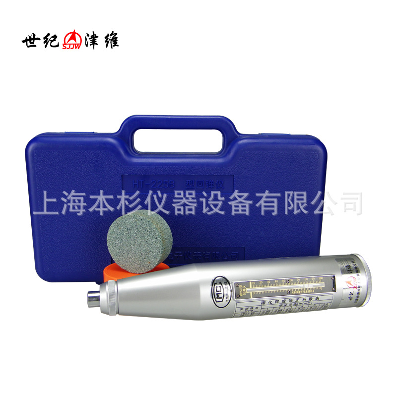 津维 HT-225混泥土回弹仪 混凝土彩色回弹仪 砼回弹仪 金属外壳