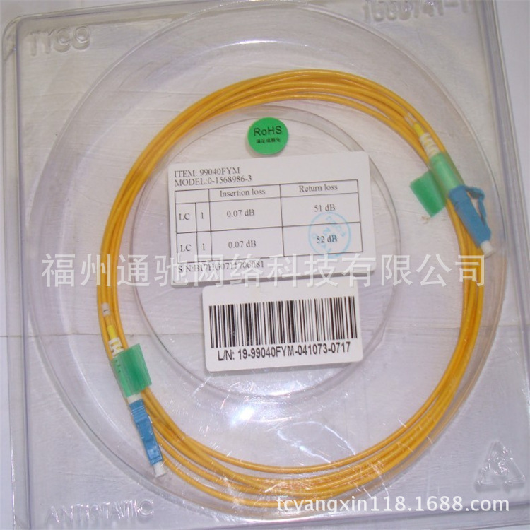 LC/LC华为单模光纤跳线   华为跳线质量没有问题 价格合适