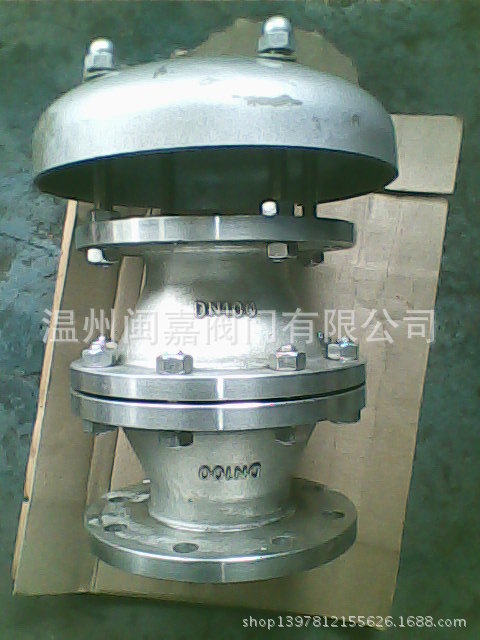 T962Y型电动高压差调节阀 电动高压差调节阀