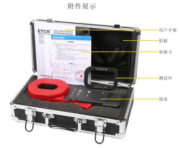 原装现货 ETCR2000+ 钳形接地电阻仪/特价优惠 上海康登