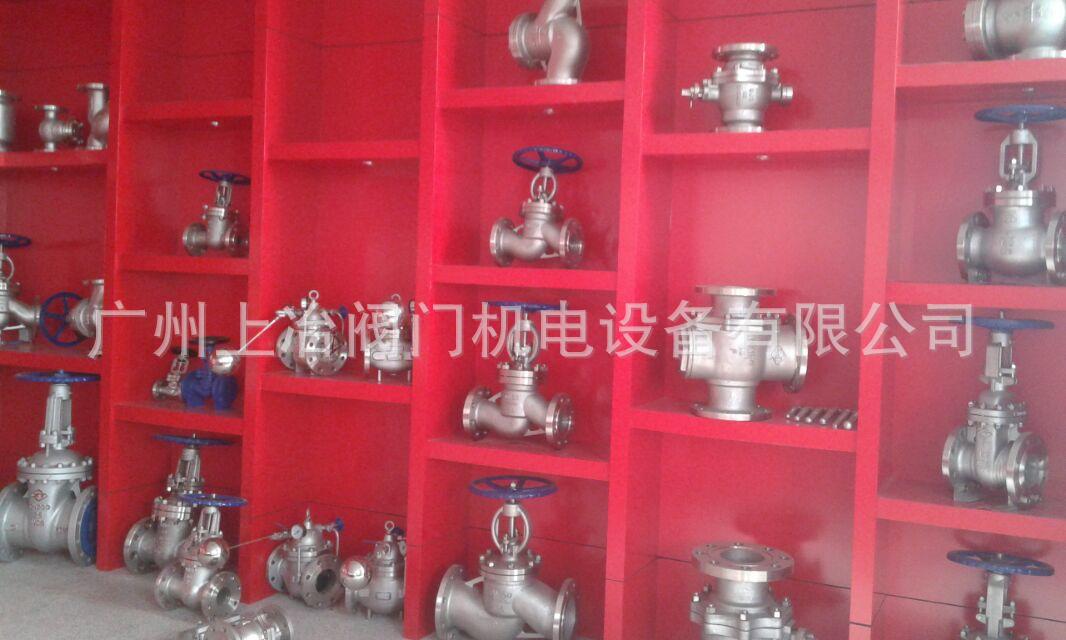 BQ41F保温球阀 Q41F缩径球阀 Q41H一体式高温球阀 富莱斯品牌