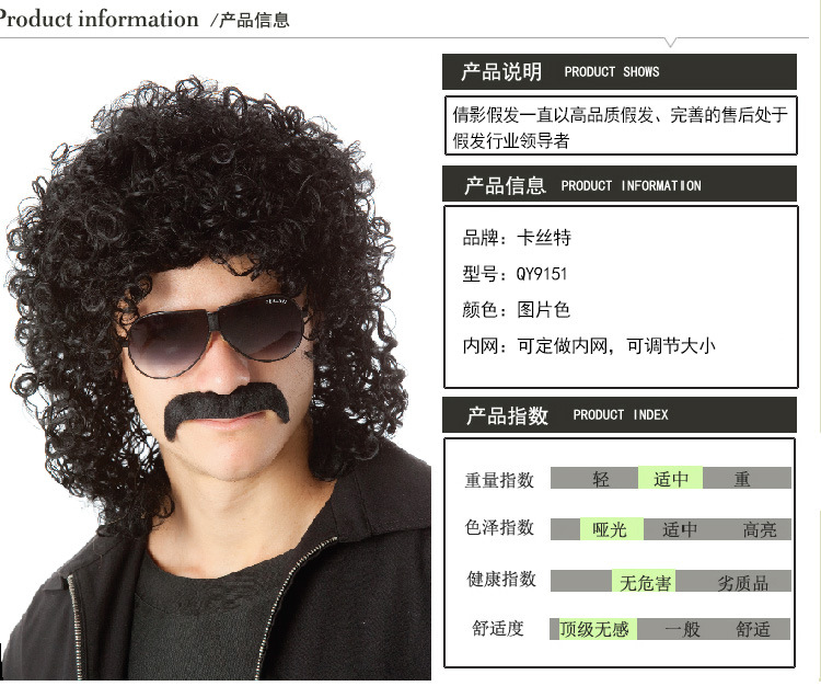 Perruque cheveux courts - Ref 2608891 Image 6