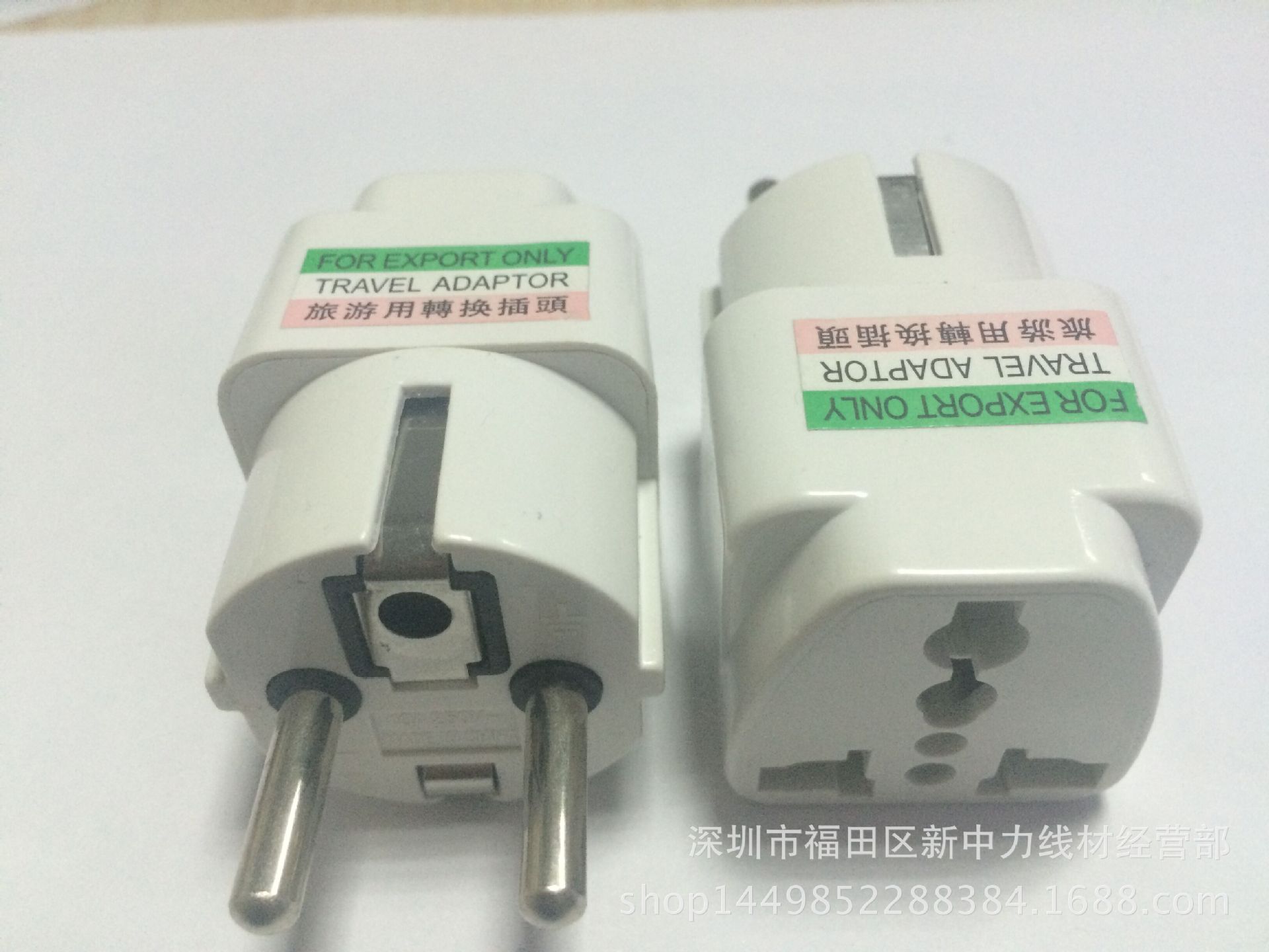 厂家直销:德标万能转换头 欧标双层旅游插头 法国韩国俄罗斯插头