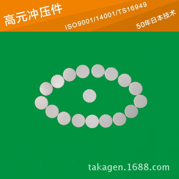 金属冲压件加工 蜂鸣器振子基片 黄铜H65 金属弹片加工 出口加工